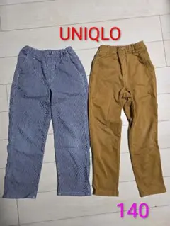 ユニクロ　長ズボン　パンツ　2枚セット　男の子　キッズ　春秋　140