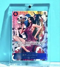 【美品】　ボア・ハンコック　コミパラ　【展示用】