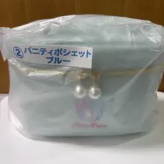 メゾピアノ バニティポシェット　ブルー