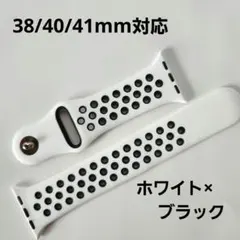 【38/40/41】 AppleWatchバンド シリコン 　ホワイト　スポーツ