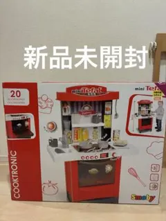 非売品】LOTTE チョコパイ ミニ冷温庫TWINBIRD D-CUBE S - メルカリ