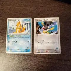 アクーシャのブイゼル、ペラップ PROMO 138,143/PCG-P