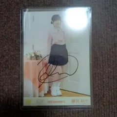 ≒JOY 藤沢莉子 直筆サイン 生写真 電話番号 - メルカリ