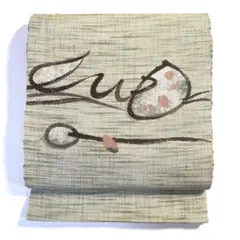 Item thumbnail for item 9b2f899e-3449-4bc7-8936-91f1cbc84a0e