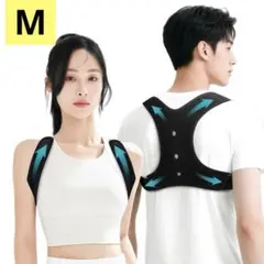 姿勢矯正ベルト M 猫背　巻き肩 補正サポーター 男女兼用 背筋サポート
