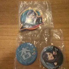 プロセカ　セガラッキーくじ