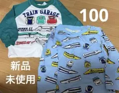 【新品未使用】100 新幹線　長袖トレーナー　ロンT 水通しのみ　タグなし