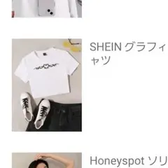 sjk様 リクエスト 2点 まとめ商品