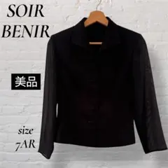 ★美品★SOIR BENIR 東京ソワール ブラックジャケット 7AR 薄手