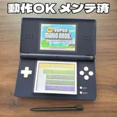 動作OK メンテ済 ニンテンドーDS Lite 紺×白 本体 新品タッチペン