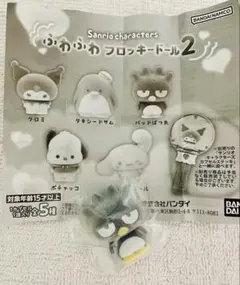 サンリオ ふわふわフロッキードール2 バッドばつ丸