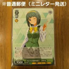 2025年最新】音無小鳥 スリーブの人気アイテム - メルカリ