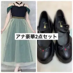 ラスト1セット】まりにゃ アナ雪ワンピース ちはる靴 M - メルカリ