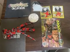 闇金ウシジマくん原画展グッズセット購入希望金額を言っていただければお値引きします