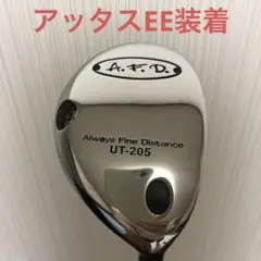 地クラブAFD ユーティリティ