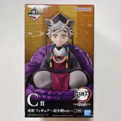 一番くじ 鬼滅の刃 C賞 童磨 フィギュア