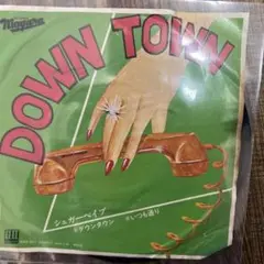 値下げ　希少　シュガーベイブ　　レコード　グリーン　ダウンタウン Amazon.co.jp: シュガー・ベイブ : 【Amazon.co.jp限定】DOWN