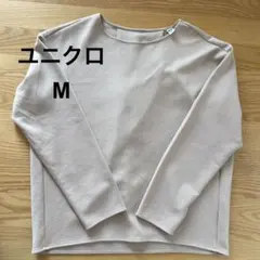 【UNIQLO】ユニクロ くすみピンク M 長袖 きれいめ トップス 春服