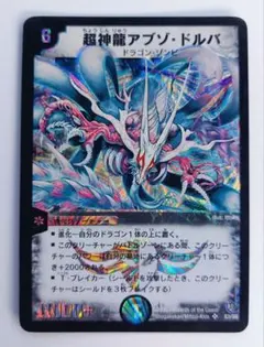 2026年最新】アブゾドルバ 初期の人気アイテム - メルカリ