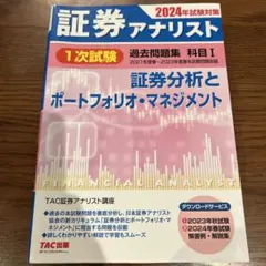 Item thumbnail for item b9bb6027-0d60-44cc-87bb-827f3c4c930a