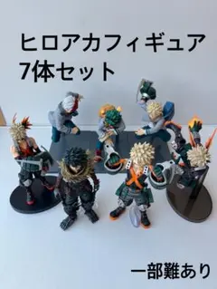 ヒロアカ　フィギュア　まとめ売り　爆豪勝己　緑谷出久　轟焦凍