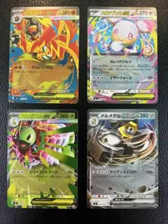 メガメガニウムex メガタブンネex メガエンブオーex メルメタルex