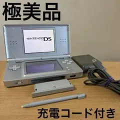 Nintendo DS Lite 本体グロスシルバー