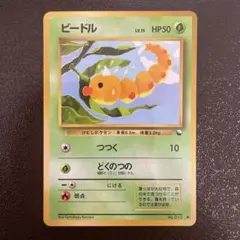 2026年最新】シリーズ：ポケットモンスターカードゲーム ポケモン