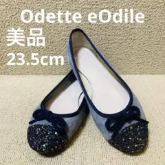 ❣️美品23.5cmOdette eOdileスエードスパンコールバレエシューズのサムネイル
