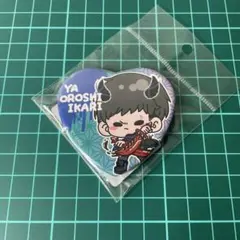 桃源暗鬼 ハート型缶バッジ MD 矢颪碇
