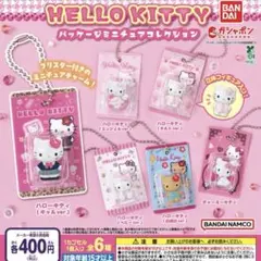 HELLO KITTY パッケージミニチュアコレクション 全6種 ガチャ