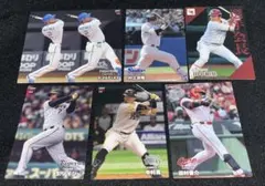 プロ野球チップス2006~2012 カードセット - メルカリ