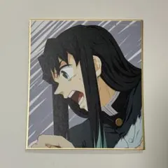 鬼滅の刃 全集中展 色紙 時透無一郎