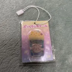 シナモン　シール