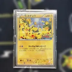 2026年最新】ポケモンカード メガトウキョーのピカチュウ 204/XY-P