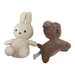JUST DUTCH ボリス&ミッフィー 編みぐるみラトル ガラガラ miffy