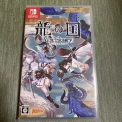 龍の国 Rune Factory Nintendo Switch