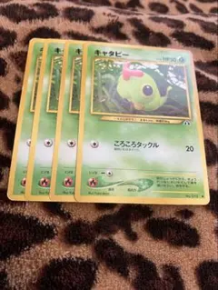 ポケカ　キャタピー4枚セット　3235のサムネイル
