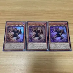 M・HERO ファーネス 3枚セット 遊戯王