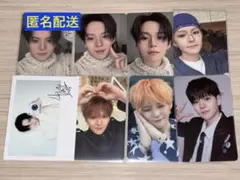 TREASUREヨシ まとめ売り