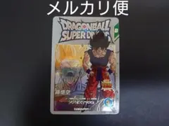 ドラゴンボールスーパーダイバーズ　EXR EX2-005 孫悟空