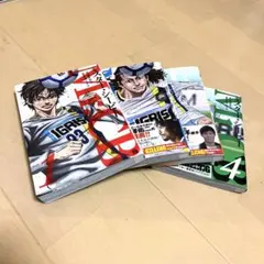 「Mr.CB」1〜4巻
