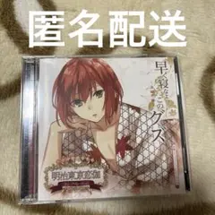 2026年最新】泉鏡花 めいこいの人気アイテム - メルカリ