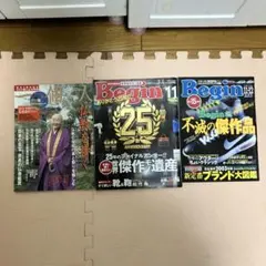 仏教 6号 & Begin 11号 & 112号