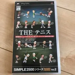 THE テニス SIMPLE 2500シリーズ ポータブル Vol.2