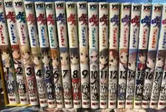 咲-saki- 1〜21巻まで全巻セット