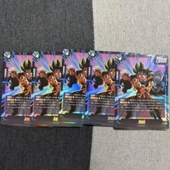 最強ジャンプ2026年10月号」DBFW付録カード 孫悟空【PR】 ×4 - メルカリ