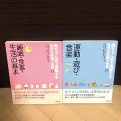 うさこ様専用