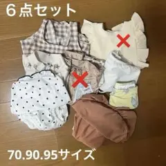 水着　まとめ売り　70 90 95