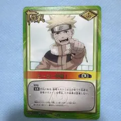 ナルト カカシ イタチ NARUTO カードダス 暁の狙い プロモ Vジャンプ
